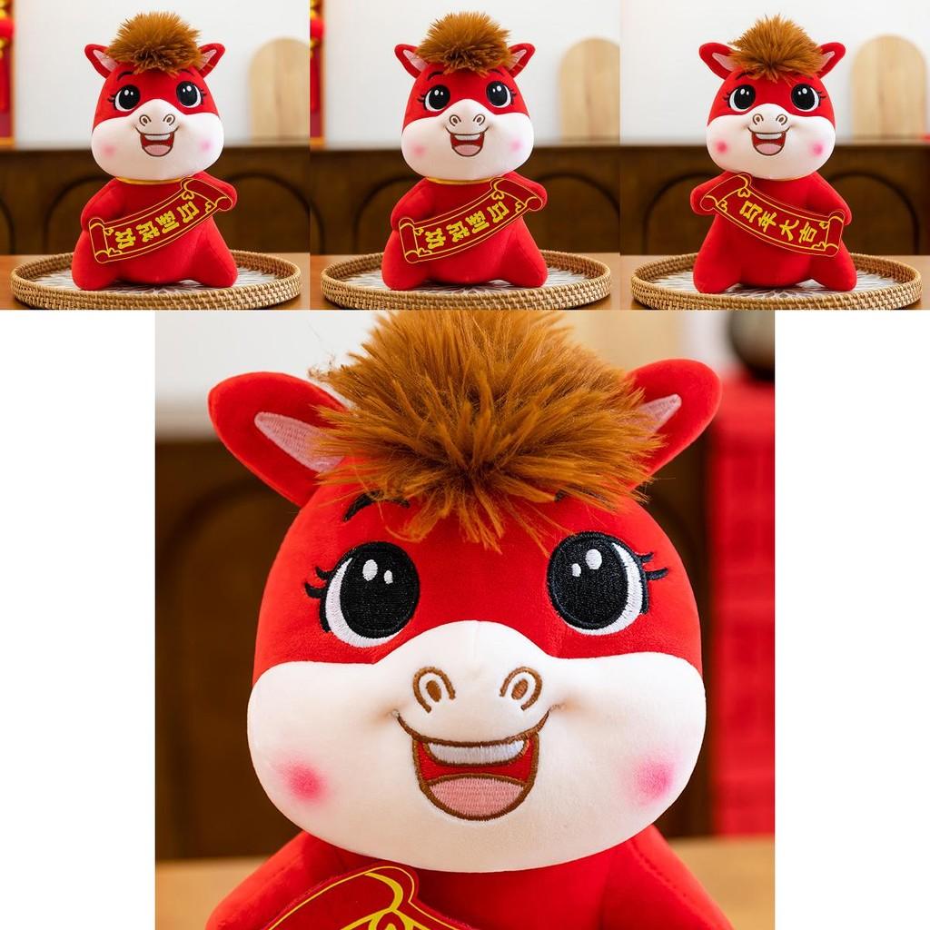 Year Of The Horse Plush Toy With Pp Cotton Filling For Lunar New Year Gifts And Lucky Decorations