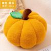 Fruit Plush Pillow Toy, Pumpkin Orange Persimmon Stuffed Animal, Soft Comfortable Stress Relief Gift, Home Decor Doll