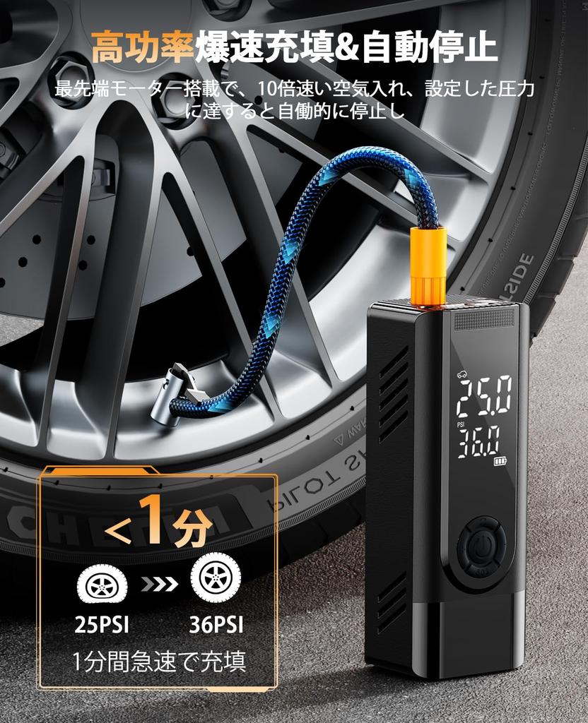 ZGZUXO Elektrické kolo pro motocykly a Tlak v pneumatikách Velký LCD 12V DC Napájení Maximální tlak 150 Kompatibilní s a Presta 4 Jednotky Nízká LED