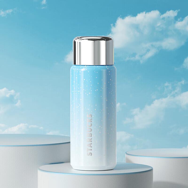 Starbucks Steel Lid Insulated Tumbler