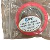 Lubao PVC Electrical Insulation Tape