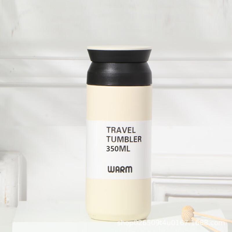 Portable Insulated Coffee Mug