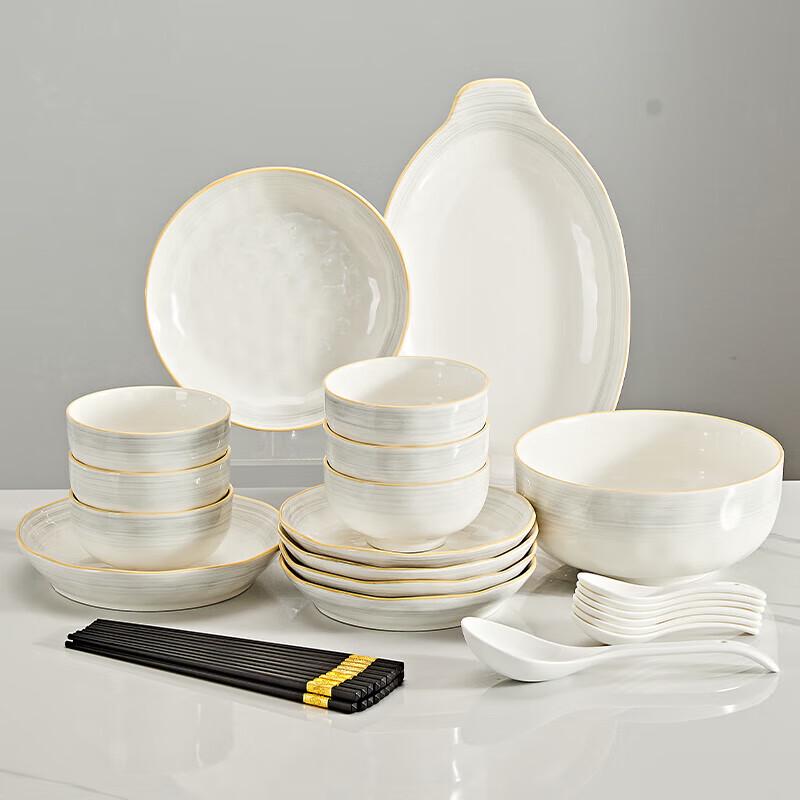 Nordic Style Ceramic Dinnerware Set - 31 Pcs for 6