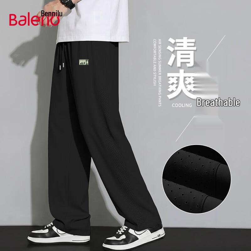 Baleno Summer Quick-Dry Straight-Leg Casual Sweatpants L чёрный
