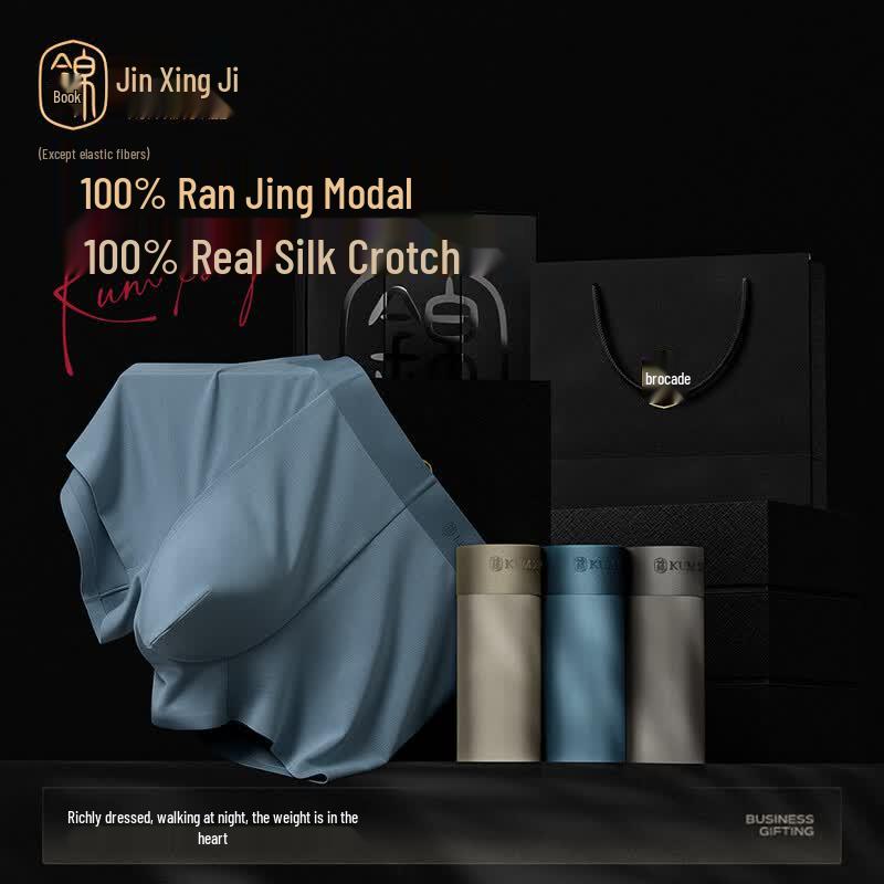 Men s Antibacterial Modal Boxer Briefs with Silk Crotch 3XL