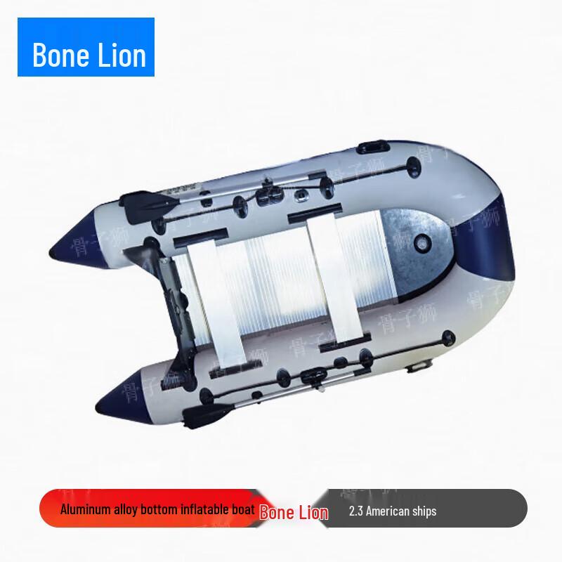 Guzishi Aluminum Bottom Inflatable Boat Series & Accessories