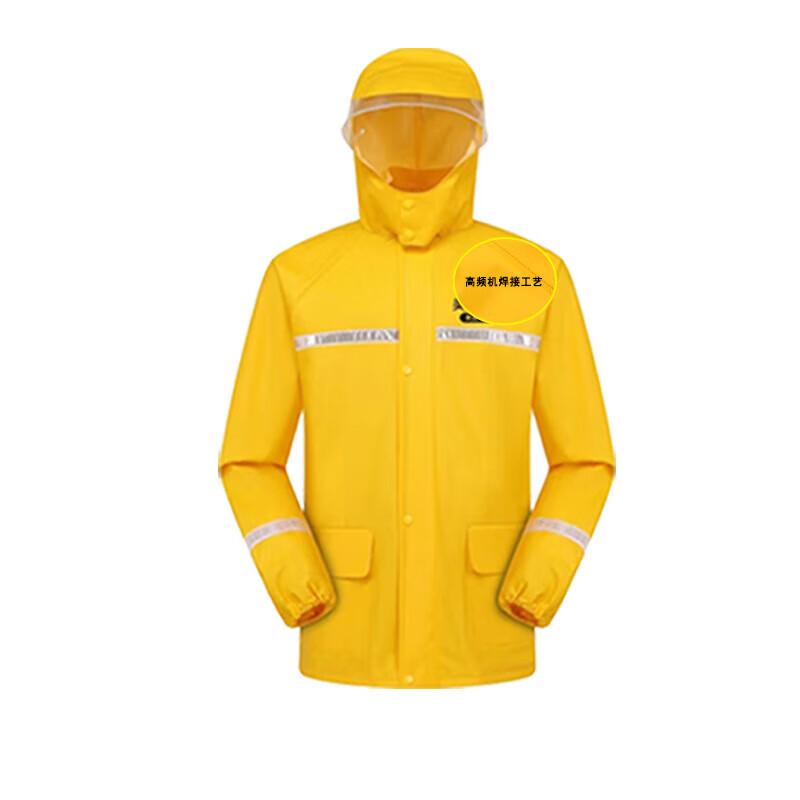 Jinhe Split Raincoat Jacket (Top Only)