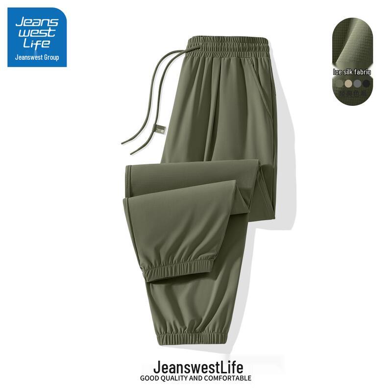 Jeanswest Men's Ice Silk Breathable Casual Pants