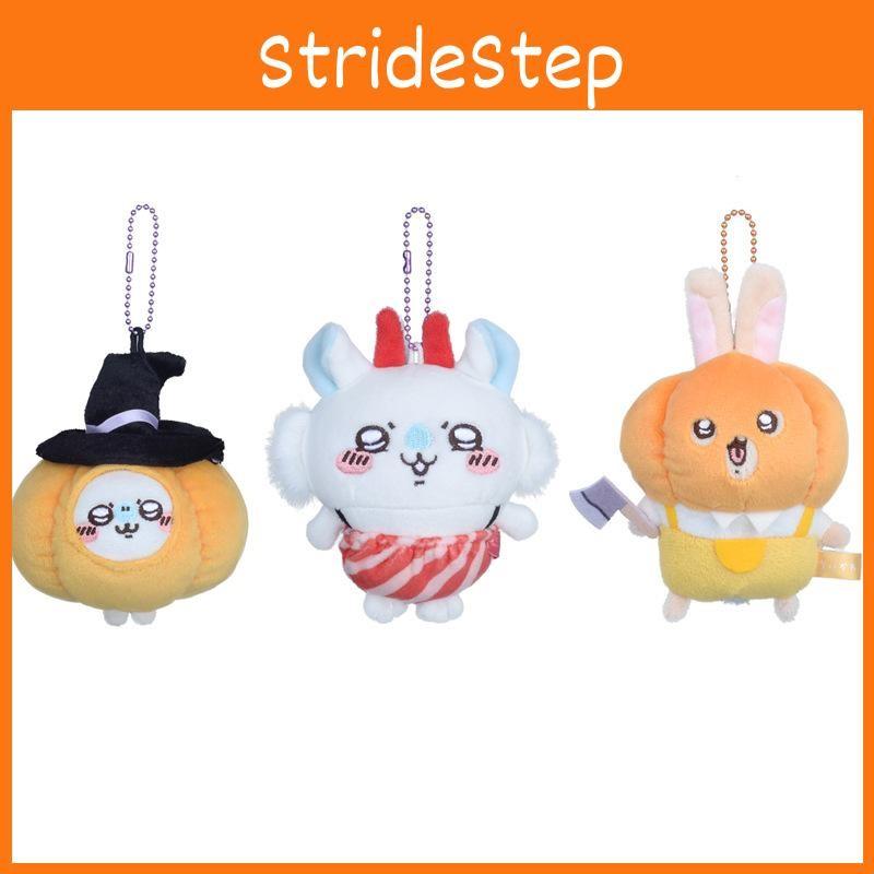 Momonga Pumpkin Usaqi Rabbit Plush Keyring Girl Pendant Halloween Decor Party