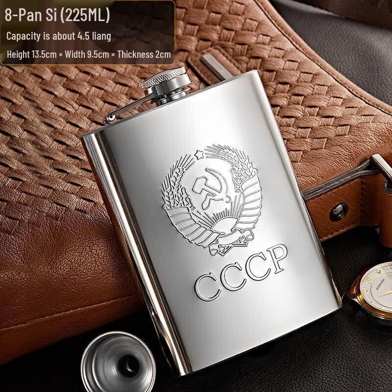 Qiewei Russian Style 304 Stainless Steel Hip Flask