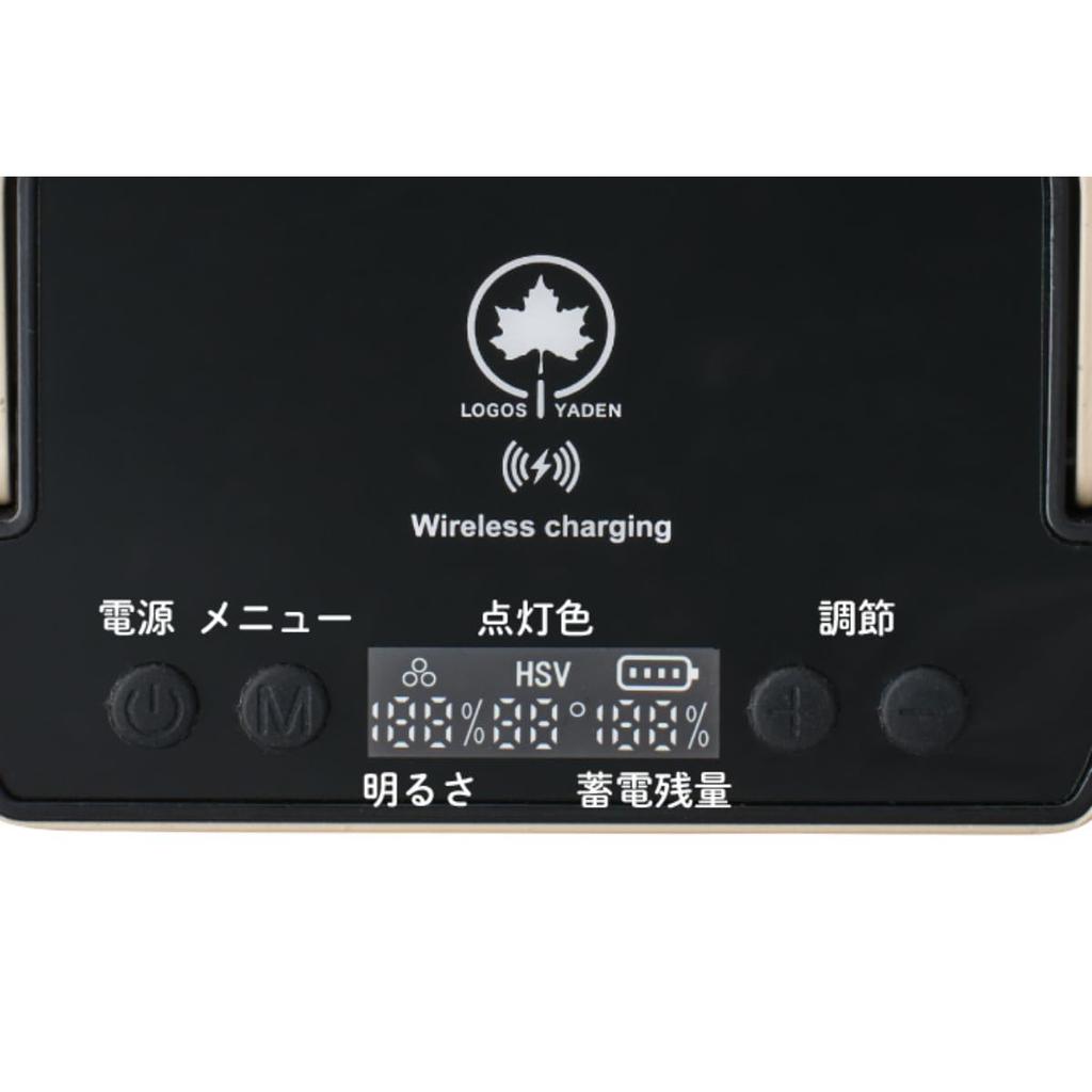 LOGOS Noden Power Stock Lantern 1000 Box Wireless 74176051, Disaster Preparedness, Smartphone Charging, Everyday Waterproof