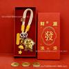 Crayon Shin-chan Golden Keychain Gift Set with Certificate Bag and Phone Pendant Ornament