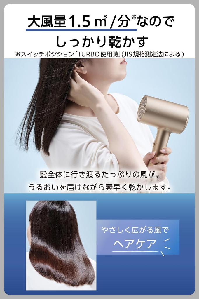 Tescom Hair Dryer with Moisture Ion™, Moisturizing Hair Mode [HOT/COOL], High Airflow, Easy-Drain Plug, 1.7m, Gold, TDX300A-N/E