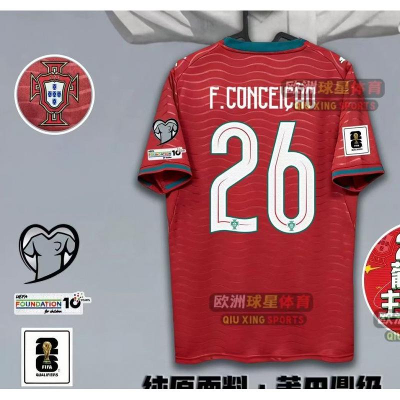 2026 World Cup jersey Portugal national team jersey C Ronaldo football jersey