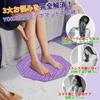 YOKELLMUX Foot Reflexology Shiatsu Foot Massager for Foot Loss and Fatigue for Home Foot Home and Office Round Mat, Board, Relief, Ergonomic,