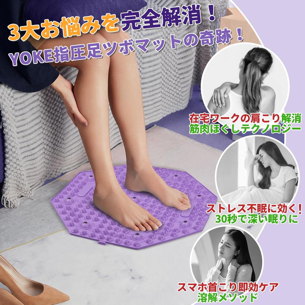 YOKELLMUX Foot Reflexology Shiatsu Foot Massager for Foot Loss and Fatigue for Home Foot Home and Office Round Mat, Board, Relief, Ergonomic,