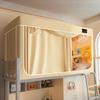Cartoon Blackout Mosquito Net for Student Dormitories