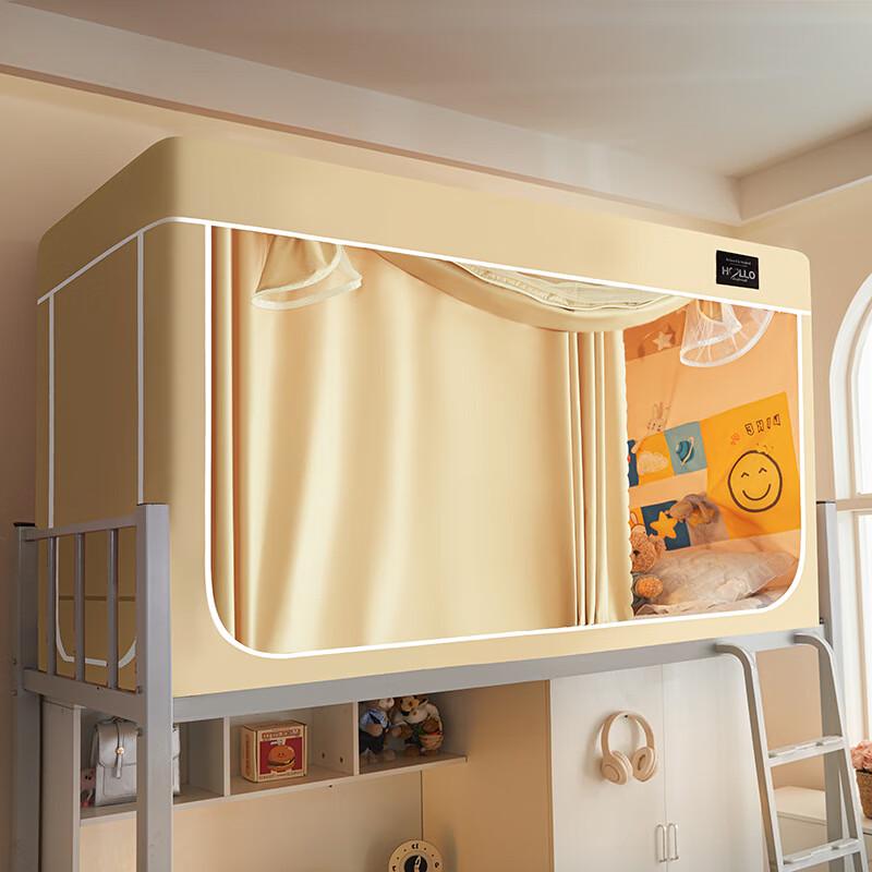 Cartoon Blackout Mosquito Net for Student Dormitories