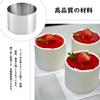 6cm Cylindrical Circle Rings (Set of 4, 5cm High X 6cm Wide) - Stainless Steel Circle Rings, Rounded Mousse Rings, Cylinders for Mousse, Baking Tools,