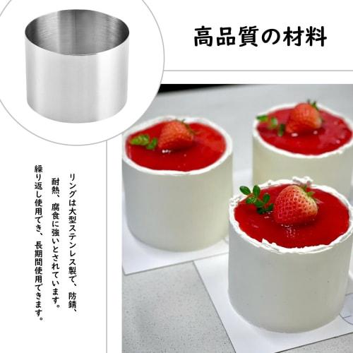 6cm Cylindrical Circle Rings (Set of 4, 5cm High X 6cm Wide) - Stainless Steel Circle Rings, Rounded Mousse Rings, Cylinders for Mousse, Baking Tools,
