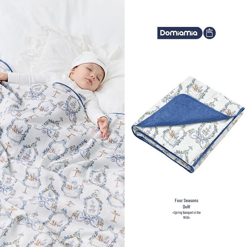 

DOMIAMIA Baby Winter Antibacterial Quilt