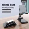 Aluminum Alloy Rotating Folding Phone Holder - Portable Desktop Stand with Custom Logo & Gift Option