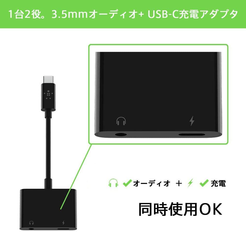 Belkin 3.5mm Audio and USB-C Charging Adapter NPA004btBK 60W Fast Charging Compatible with iPhone 15 iPad Galaxy Xperia Pixel LG Huawei