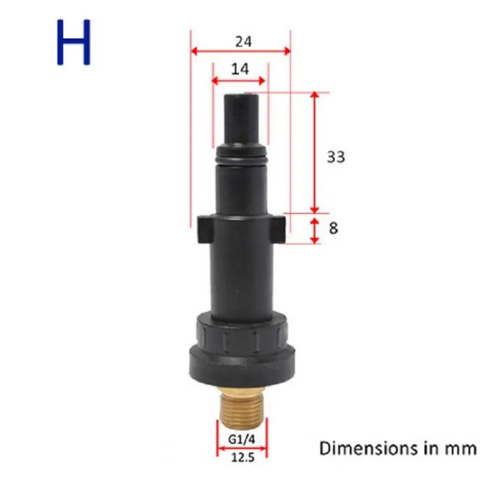 Durable Foam Generator Fitting for Karcher G1/4 Quick Connector Pressure Washer Spray Torch Nozzle External Thread Adapter