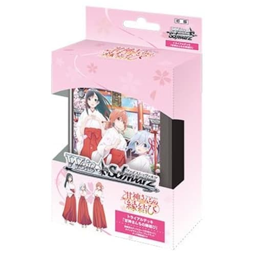 Weiss Schwarz Trial Deck Amagami-san's Matchmaking