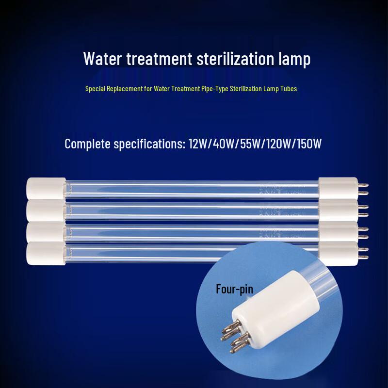 ShuoshiLang UV Water Treatment Sterilization Lamp