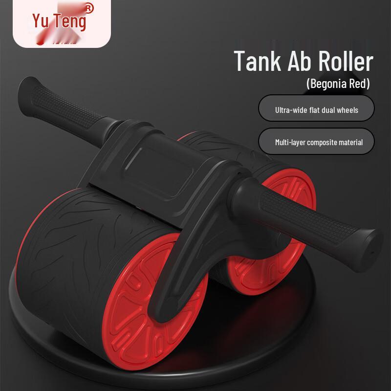 

Automatic Rebound Abdominal Wheel