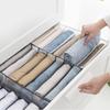 Cloth Drawer Organizer Leggings Jeans Pants Storage Basket Box 7 Grids Medium