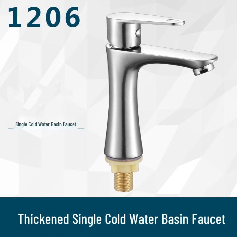 MDNG Small Waist Single Cold Bathroom Basin Faucet