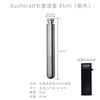 Outdoor Long-Tube Small Water Flask - 45ml Portable BC Camping Airtight Canister for Coffee Beans & Fuel
