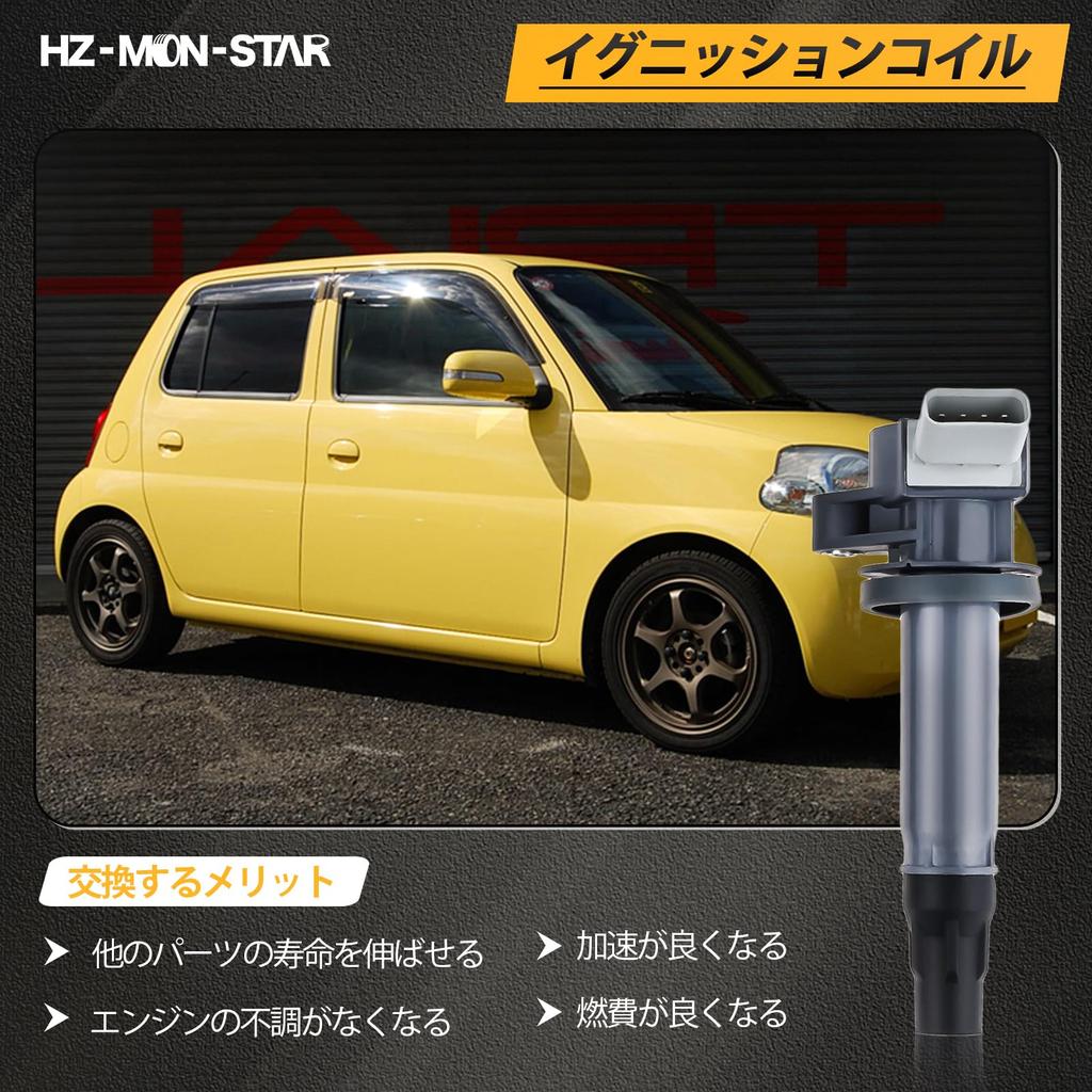 HZ-MON-STAR Ignition Coils (3-Piece Set) for Daihatsu Vehicles, 4-Pin Engine Parts, Compatible with Part Number 19500-B2040