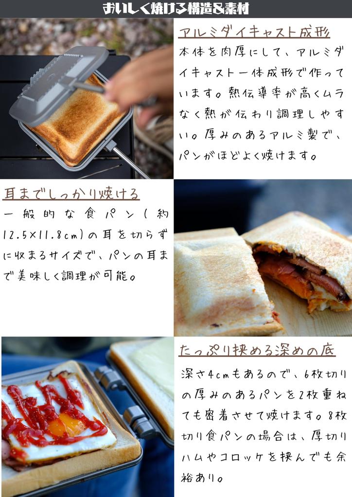 CAMPING MOON Heißer Sandwichmaker TT-1315, Einzelbrenner, Gas oder offenes Feuer, Kompakt, Aluminium