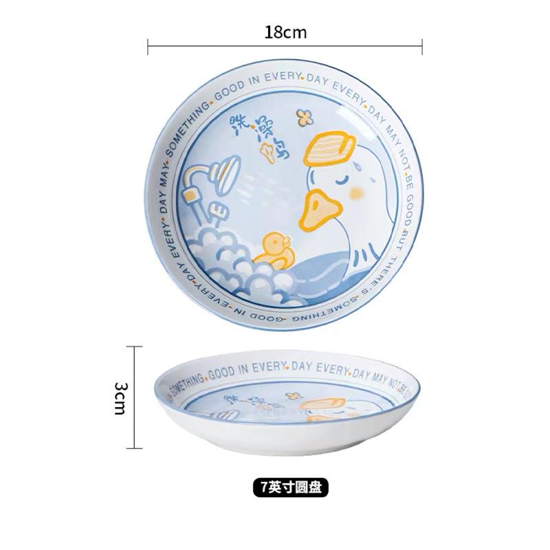 Cartoon Duck Ceramic Bowl High Value Tableware Household Rice Bowl Salad Bowl Underglaze Color Fish Plate Baking Plate Wholesale