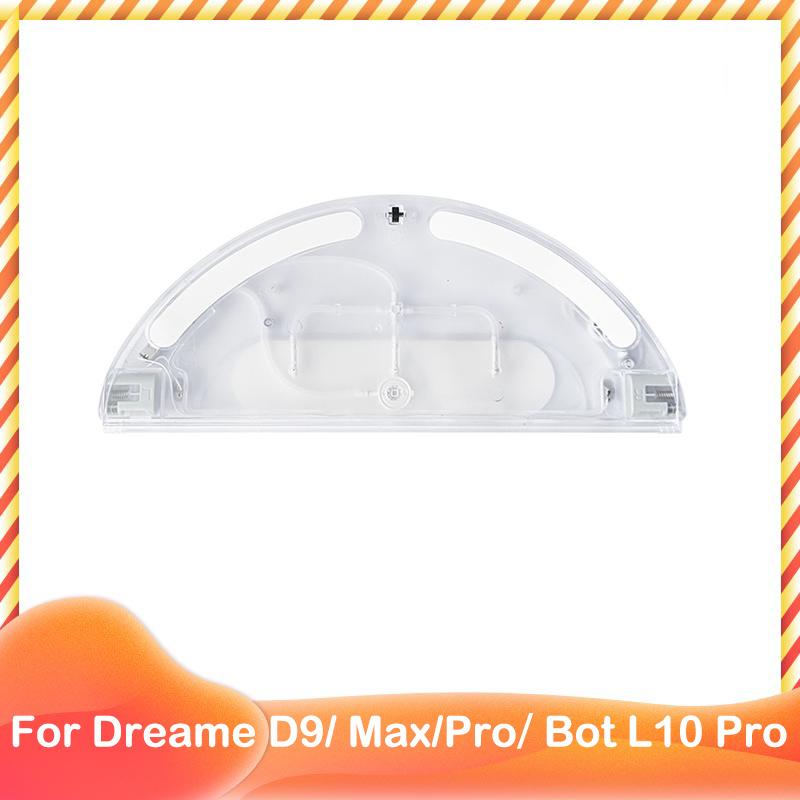 For Xiaomi Dreame D9, Max D9, D9 Pro, Dreame Bot L10 Pro Trouver Robot LDS Vacuum Water Tank Mop Pad Replacement Part