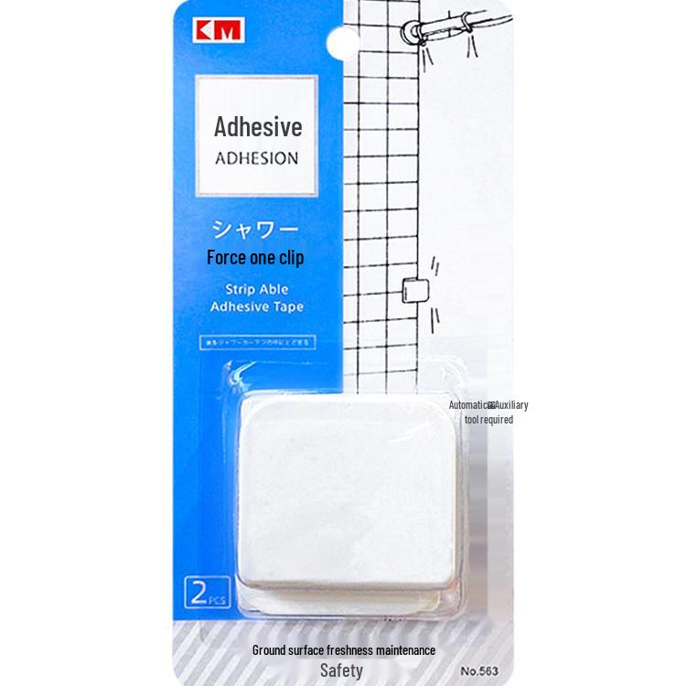 Windproof No-Drill Shower Curtain Clips, Splash-Proof, 2-Pack