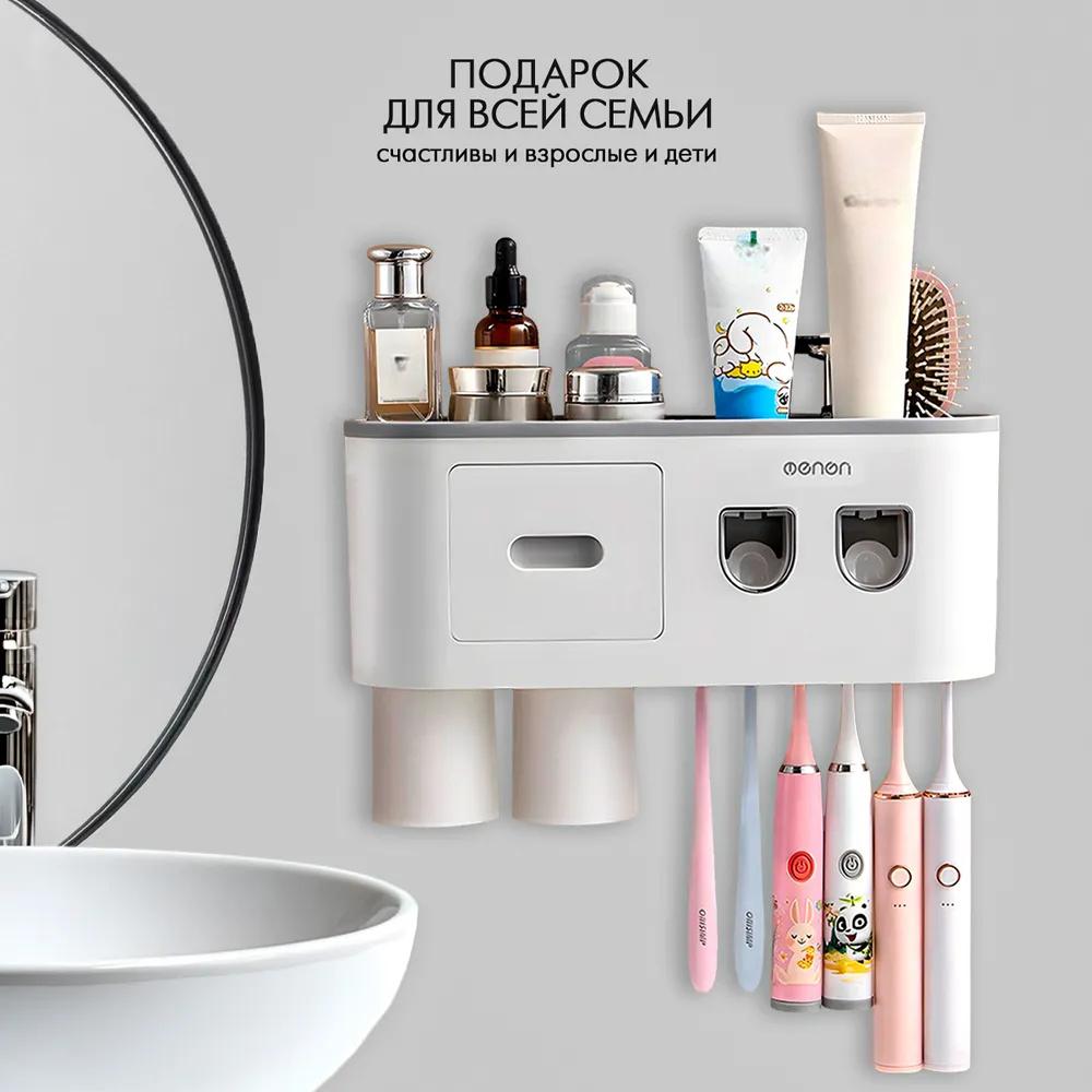 

Toothbrush Rack Electric Toothpaste Squeezer One Size