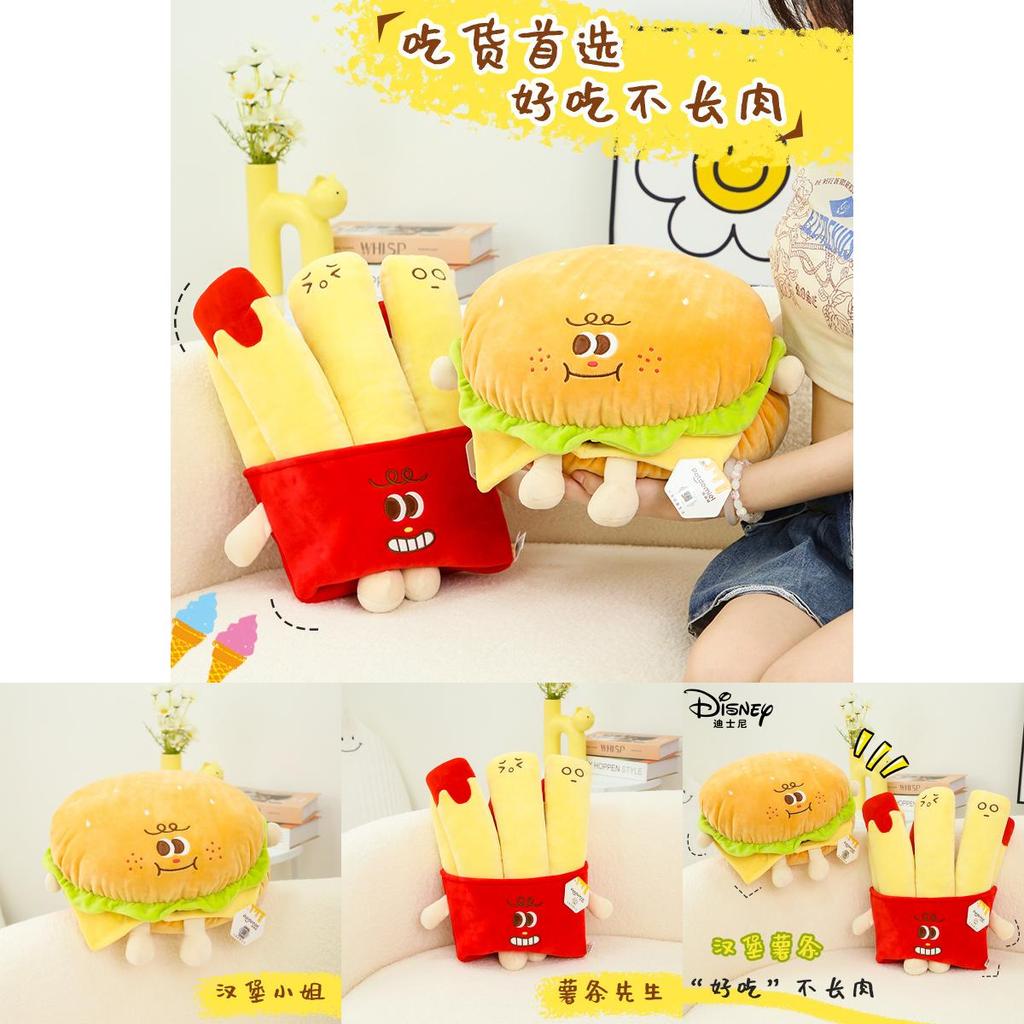 Creative Cartoon French Fry And Burger Plush Pillow Toy Super Soft Stuffed Animal Gift