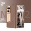 Premium Leather Case OPPO Find N2 With Electroplated Hinge Design Full Coverage Anti-Drop Foldable Phone Cover