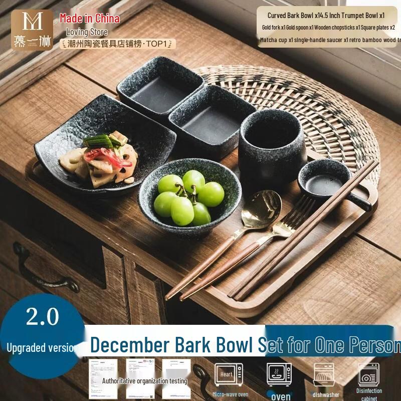 HANDUNYOU Ceramic One-Person Meal Set