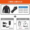 RS TAICHI Motorcycle Electric Heated Gloves Autumn/Winter Waterproof Cold Protection Heat Retention Touch Panel Compatible Built-in Protector e-HEAT U