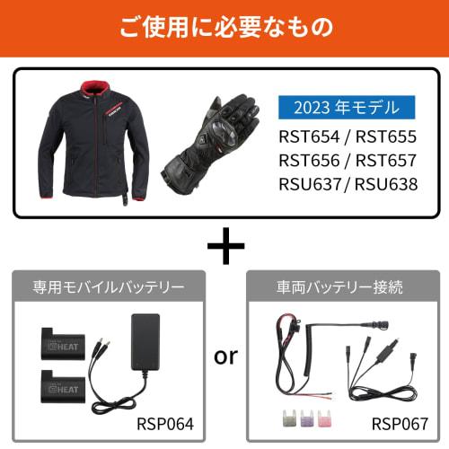 RS TAICHI Motorcycle Electric Heated Gloves Autumn/Winter Waterproof Cold Protection Heat Retention Touch Panel Compatible Built-in Protector e-HEAT U