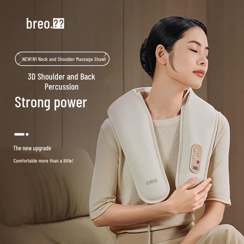 Breo Neck N1 Percussion Shoulder and Neck Massager Shawl