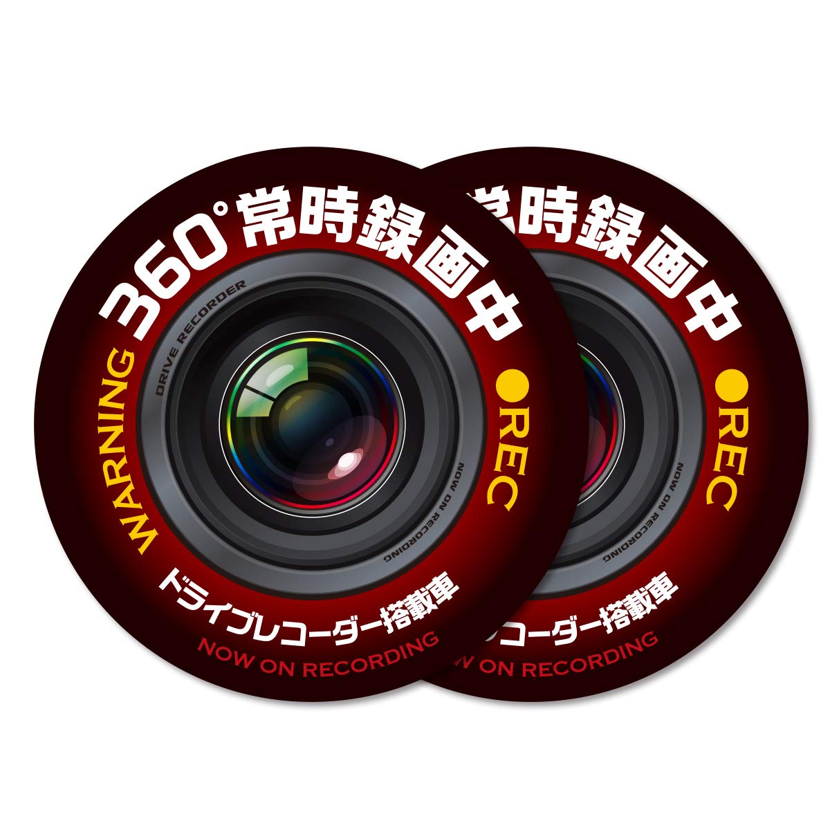 Drive Recorder, Stylish, Round, Recording, Vehicle with Drive Recorder Display, 7cm (2 pieces)