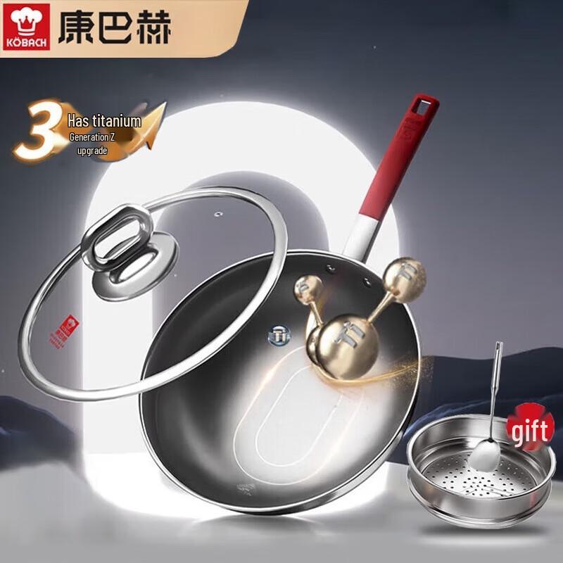 KOBACH Pure Titanium Non-stick Wok