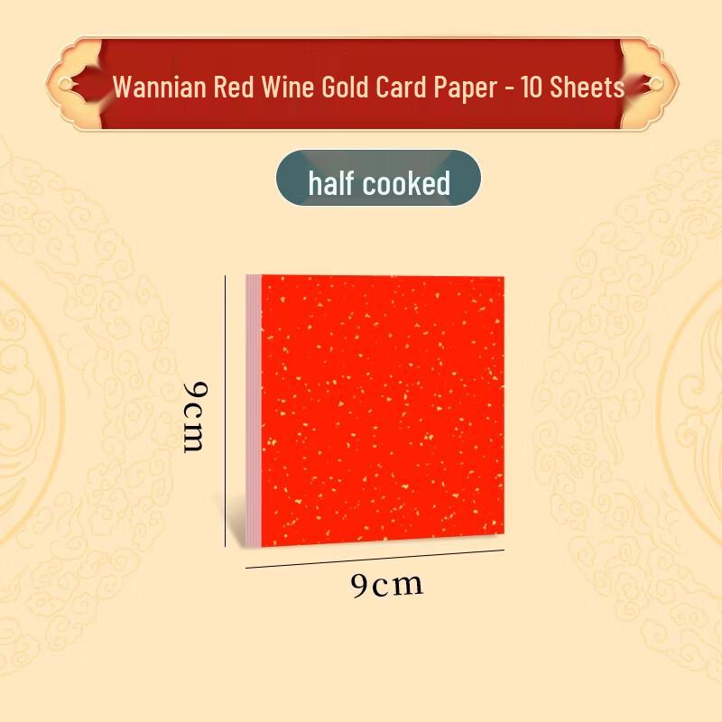 Red Cardstock Xuan Paper for Chinese Calligraphy
