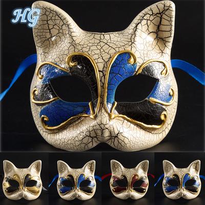 Lion Mask Plastic Child Party Masks Eyemasks & Disguises for Masquerade Fancy Dress Costume Accessory Lion Mask Plastic Child Party Masks Eyemasks & Disguises for Masquerade Fancy Dress Costume Accessory